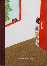 Hobonichi Notebook,A6  Keiko Shibata: Who is it?