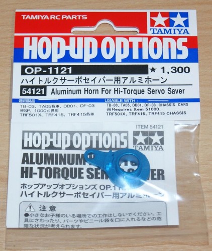 Tamiya 54121 aluminium horn - aluminium,
