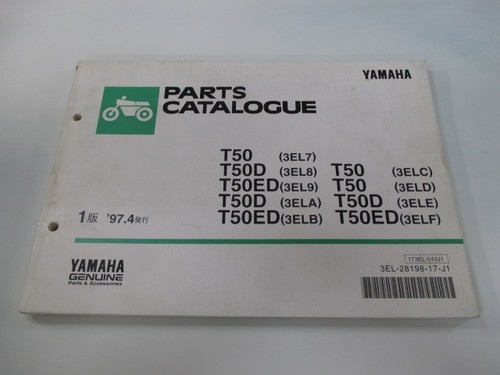 Townmate parts list 1st - townmate,