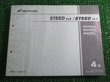 Used Honda Steed 400VLS/400VLX