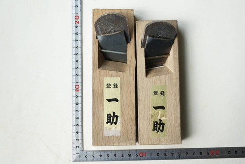 Wanosoku kanna planes set left - wanosoku,