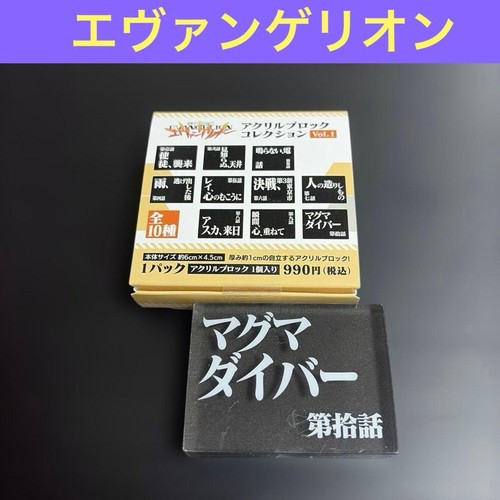 Evangelion acrylic block - evangelion,
