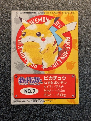 Pokemon kids mini card - mini,