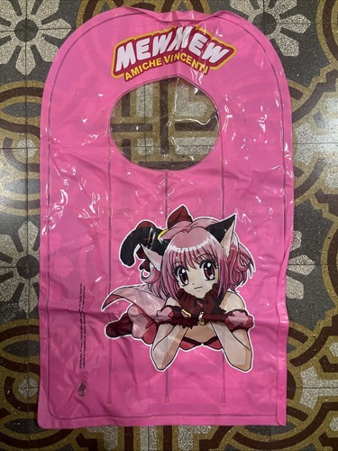Tokyo mew - beach, winning