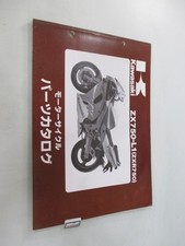 ZXR750 Parts List Kawasaki