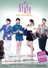 Korean Drama DVD Style (2006)