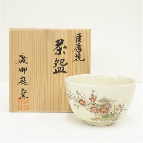 Satsuma ware tea - ware,