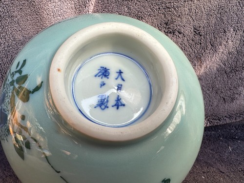 Antique seto japanese - japanese, signed