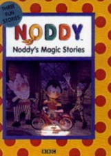 Noddy- 3 in 1(Pb): Noddy's