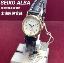 SEIKO ALBA Vintage Quartz