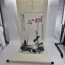 Signed Chinese Original hand
