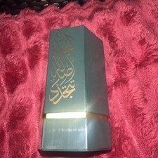 Reef AlUla BRAND NEW SEALED