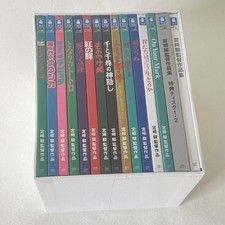 Hayao Miyazaki Collection