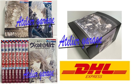 Used vampire knight - used, memories