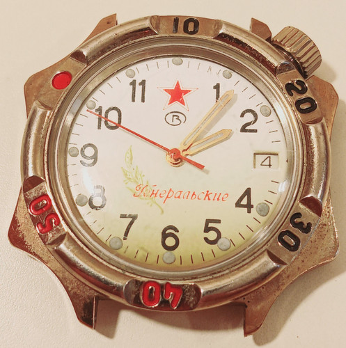 Vintage soviet ussr - soviet, general