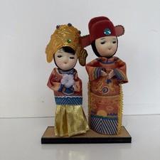 Vintage Chinese Couple Dolls