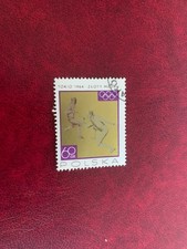 POLAND POLSKA 1965 USED SC 1358 OLYMPIC GAMES SPORTS FENCING FENCER
