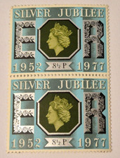 1977 2 x 8½p Stamps Silver Jubilee 1952-1977 Commemorative Stamps Unused 8½p