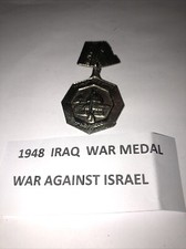 1948 IRAQ WAR MEDAL: SILVER