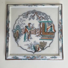 Hand Painted Ceramic Tile