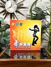 New DANCE KING DANCING MAT