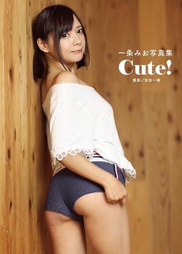 Mio ichijo photo - ichijo, album