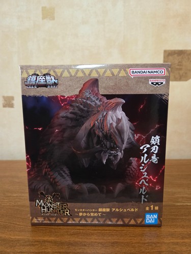 Monster hunter arkveld - hunter,