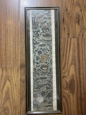 19th C QING DYNASTY ANTIQUE