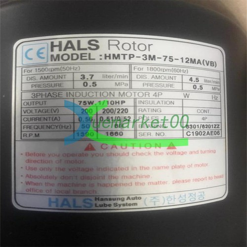 1pcs new hmtp 12ma - 1pcs,