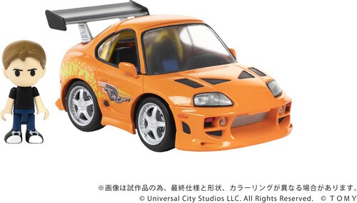 Kotobukiya fast furious - -, &