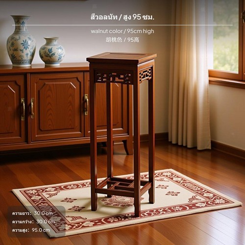 Sturdy wood botanical pedestal - sturdy,