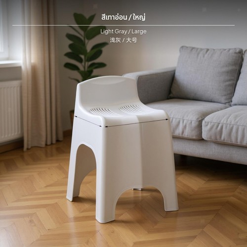 Pack plastic kids - plastic, backrest