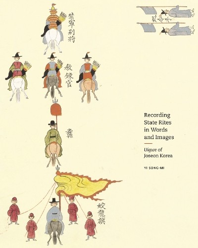 Recording state rites words - recording,