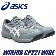 ASICS Safety Work Boots WINJOB