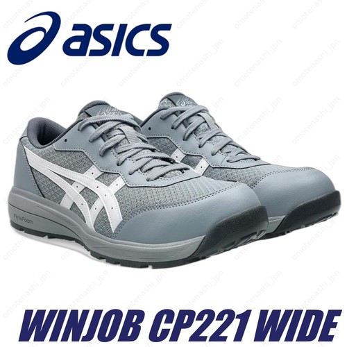 Asics safety work boots winjob - asics,
