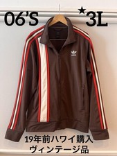 Hawaii Vintage adidas Track