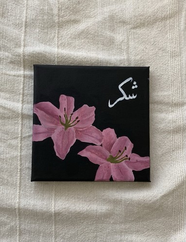Shukr arabic calligraphy - ‘shukr’,