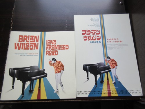 Brian wilson long promised - wilson,