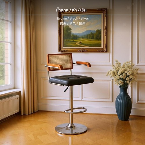 Rattan high stool with - rattan,