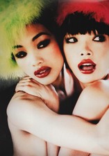 Erotic Art of Ellen Von