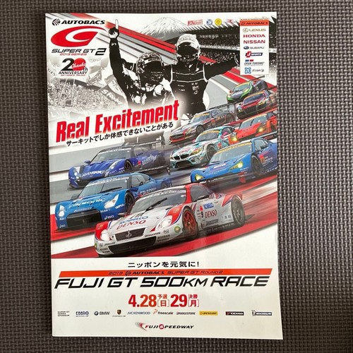 2013 autobacs super round 2 - gt,
