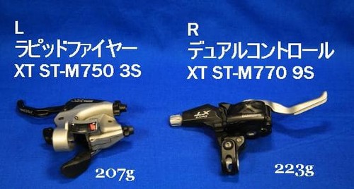 Shimano deore m770 - xt, st-m770