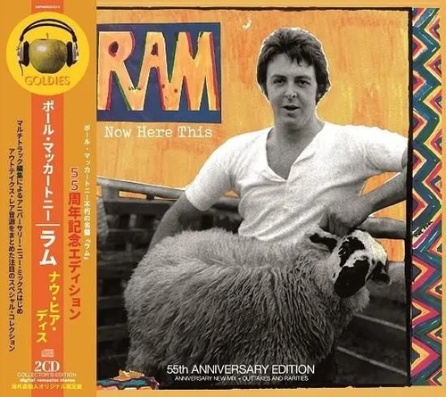 Paul mccartney ram - paul,