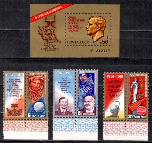 Russia ussr 1981 mnh 20 - ussr,
