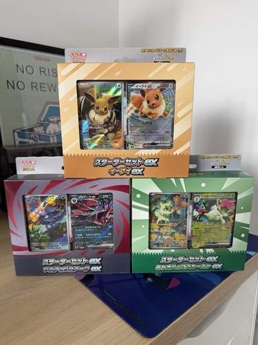 Pokémon japanese exclusive - pokémon,