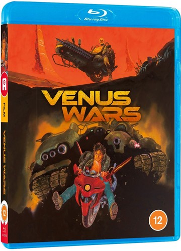 Venus wars blu ray - [12], blu-ray