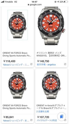 Orient force automatic diver - orient,