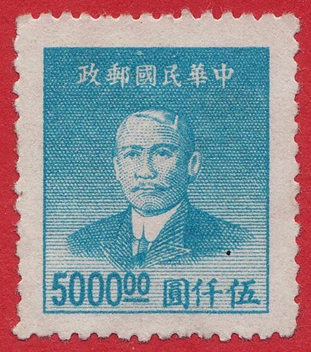 China sg1169 1949 5000 - sg1169, $5000