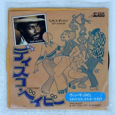 VAN MCCOY DISCO BABY / GE AVCO