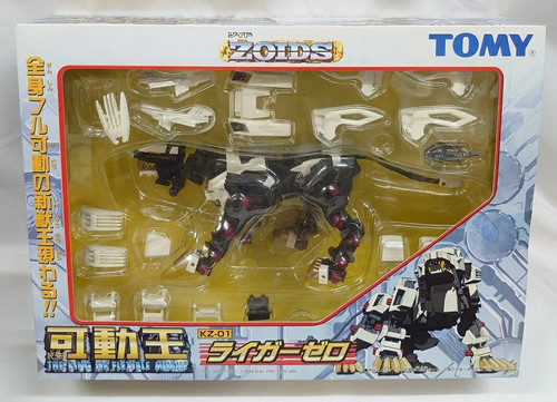 Zoids movable king liger - zoids,